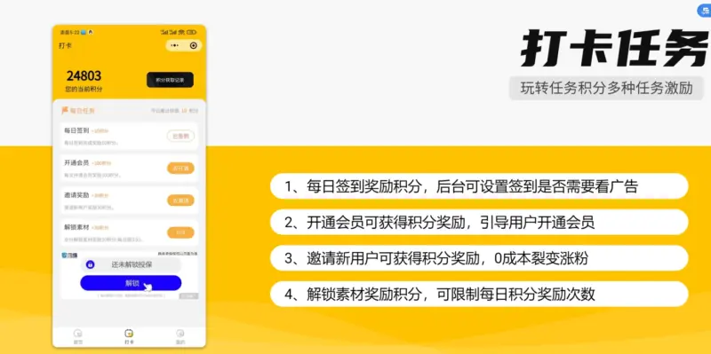 图片[13]-变现宝小程序源码-梦想贩卖机升级版知识付费源码分享-翼颢网络