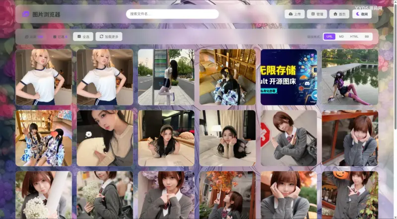 图片[3]-K-Vault | 聚合云盘支持API分片、访客上传-翼颢网络