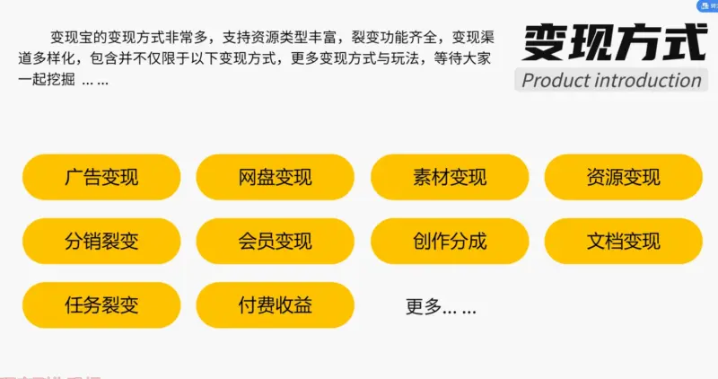 图片[11]-变现宝小程序源码-梦想贩卖机升级版知识付费源码分享-翼颢网络