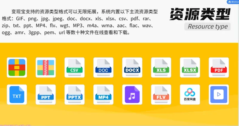 图片[10]-变现宝小程序源码-梦想贩卖机升级版知识付费源码分享-翼颢网络