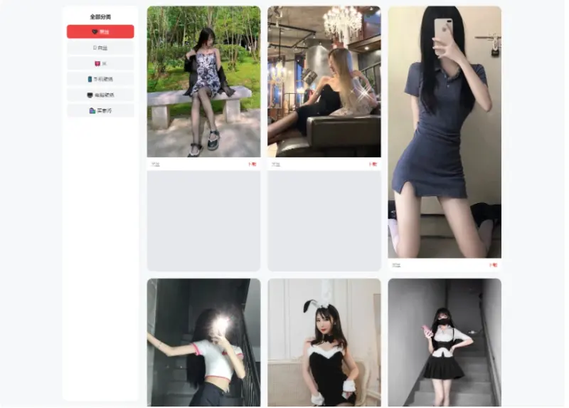 老司机瀑布流壁纸源码-翼颢网络