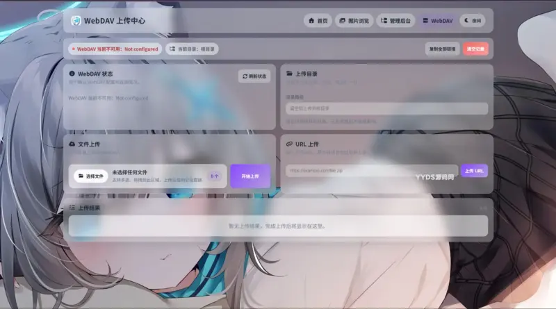 图片[4]-K-Vault | 聚合云盘支持API分片、访客上传-翼颢网络