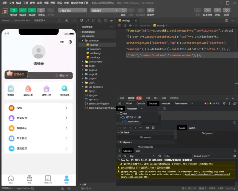 图片[3]-多场馆预约系统源码_FastAdmin 开发_场地预约支付核销小程序-翼颢网络