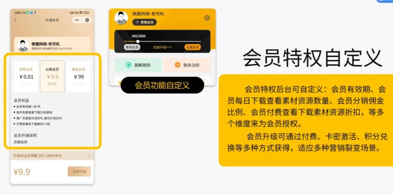 图片[9]-变现宝小程序源码-梦想贩卖机升级版知识付费源码分享-翼颢网络