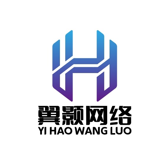 翼颢网络的头像-翼颢网络