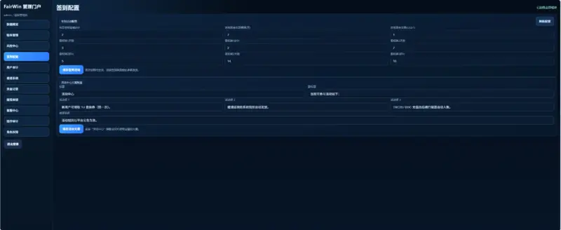图片[6]-区块链盲盒抽奖系统源码 + BTC 涨跌竞猜_完整运营版-翼颢网络