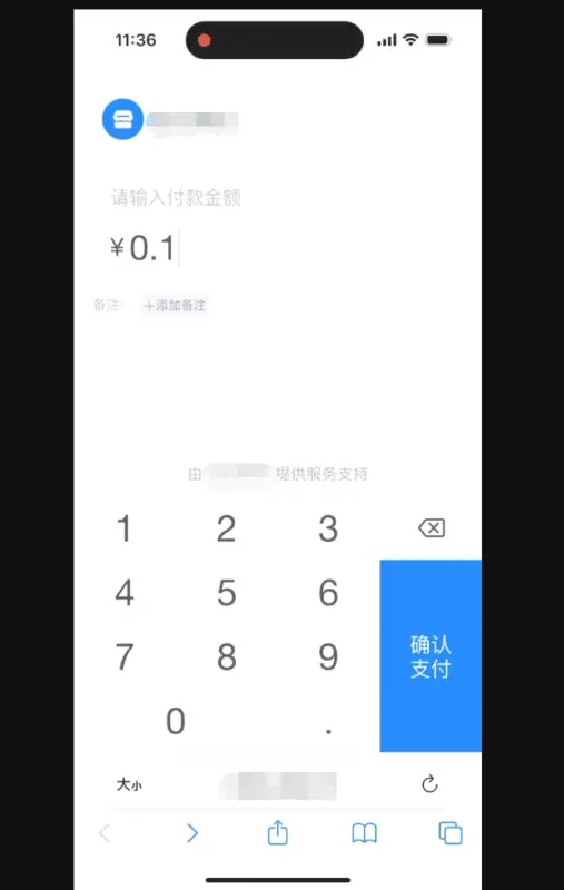 图片[7]-彩虹易支付内付伪H5支付小程序源码教程-翼颢网络