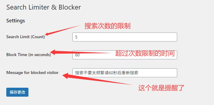 图片[3]-WordPress万篇文章站内搜索优化记录elasticsearch配合ElasticPress插件+Search Limiter & Blocker-翼颢网络