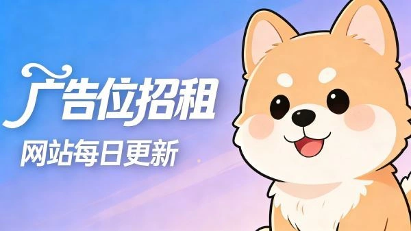图片-翼颢网络
