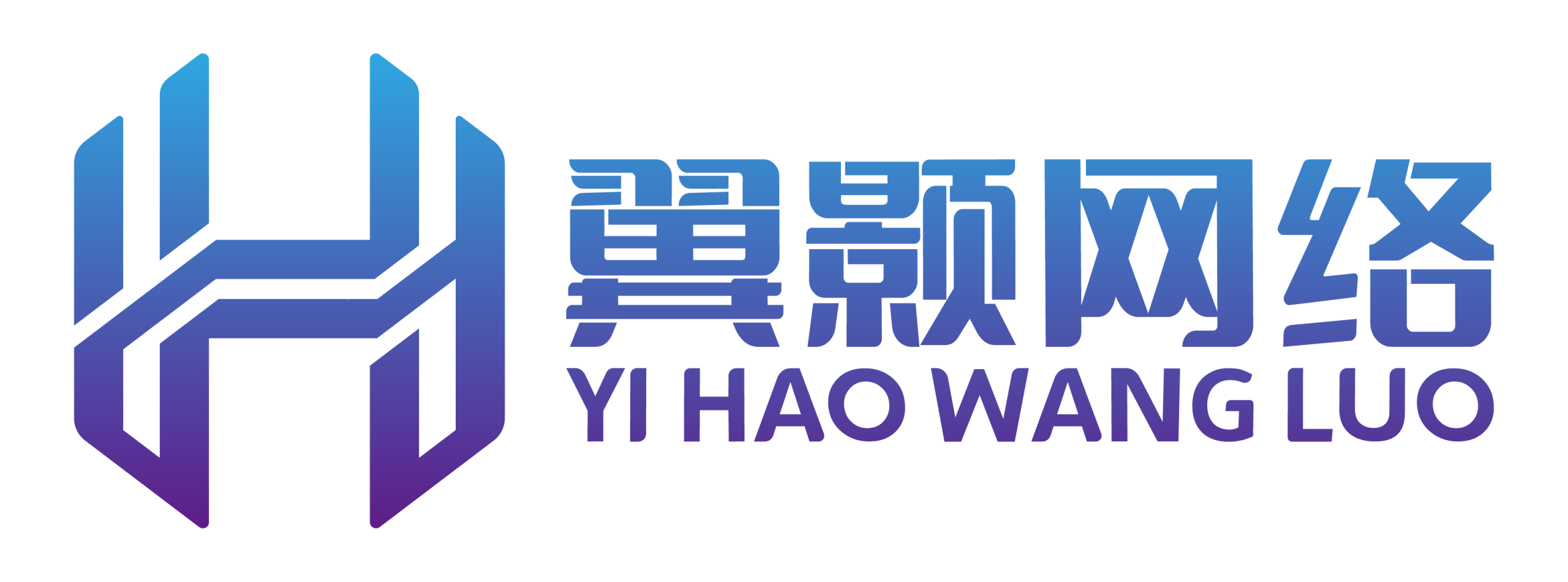 翼颢网络-专业软件开发与源码服务商