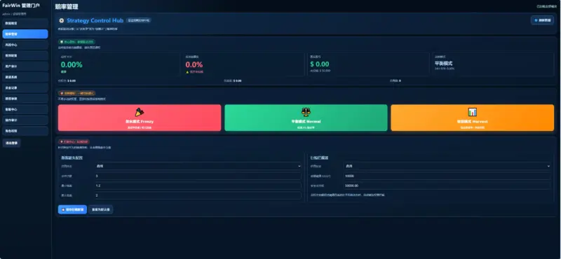 图片[4]-区块链盲盒抽奖系统源码 + BTC 涨跌竞猜_完整运营版-翼颢网络