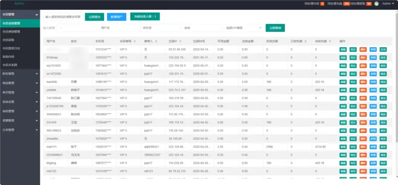 图片[8]-购物返利系统源码完整版 带分红好友分享 代购返利网站源码打包下载-翼颢网络