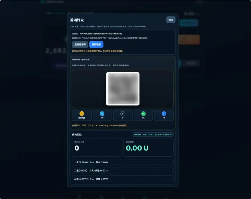 图片[9]-区块链盲盒抽奖系统源码 + BTC 涨跌竞猜_完整运营版-翼颢网络